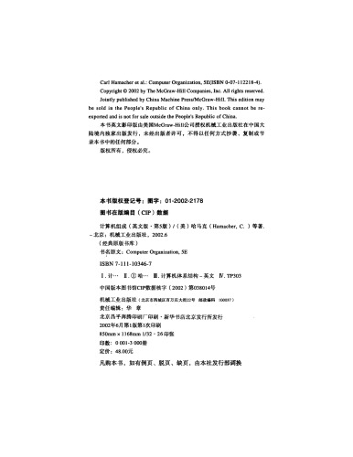 ﻿سازمان کامپیوتری