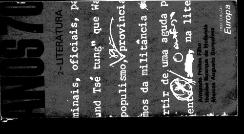 ﻿دهه 70 - ادبیات