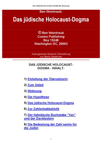 ﻿جزم هولوکاست یهودی