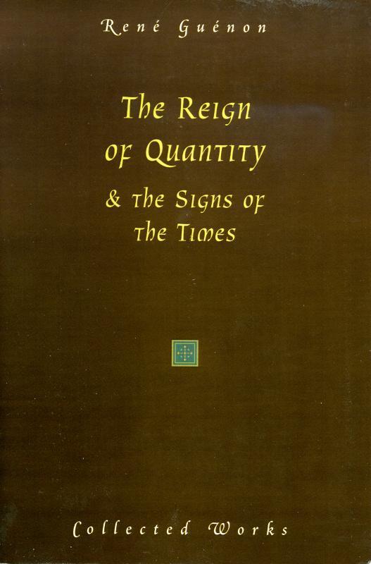 ﻿سلطنت کمیت و نشانه های زمان