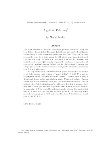 ﻿وصله جبری (یادداشت های سخنرانی)