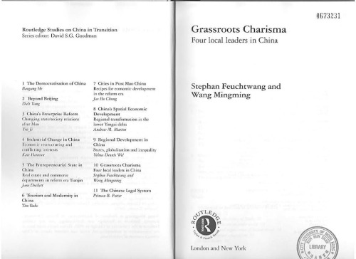 ﻿کاریزما مردمی: چهار رهبر محلی در چین