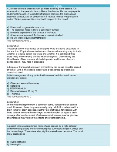 ﻿عمل جراحي