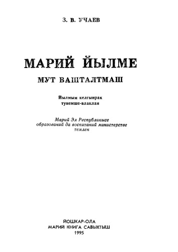 ﻿نگران سال مریم نباش