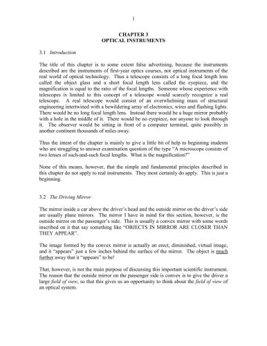 اپتیک هندسی (یادداشت های سخنرانی)