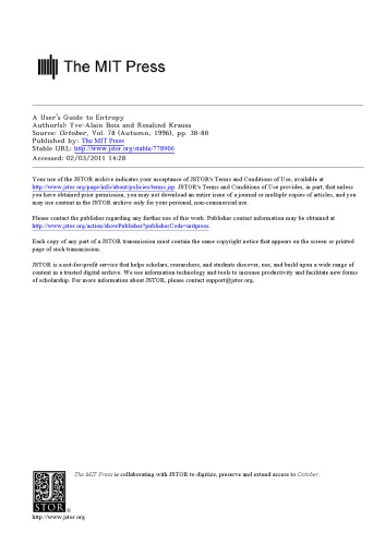﻿راهنمای کاربر برای آنتروپی