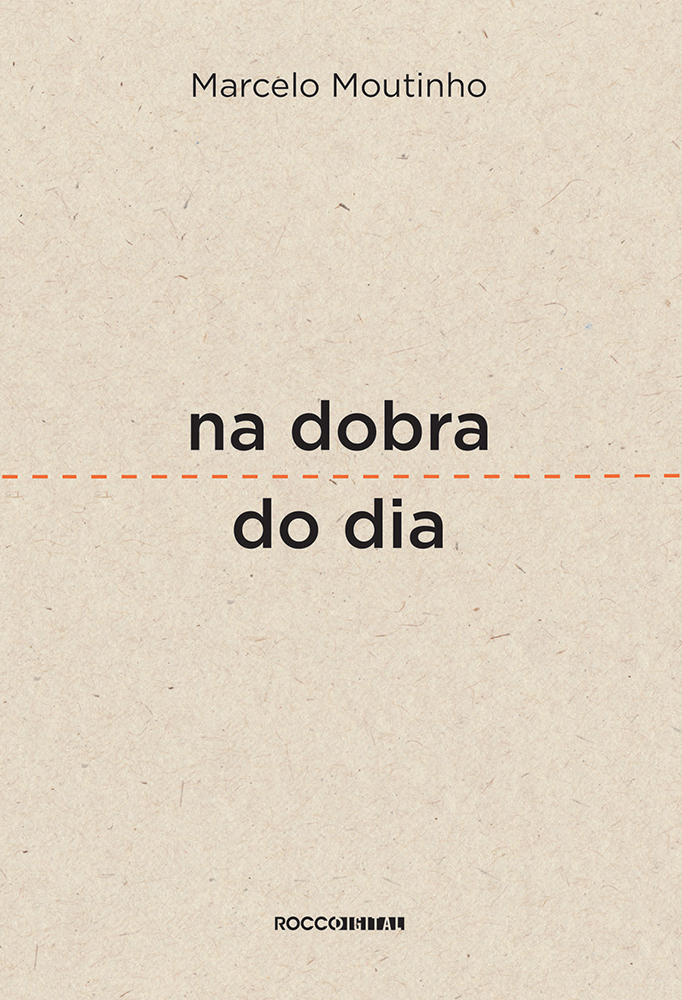 ﻿در روزگار