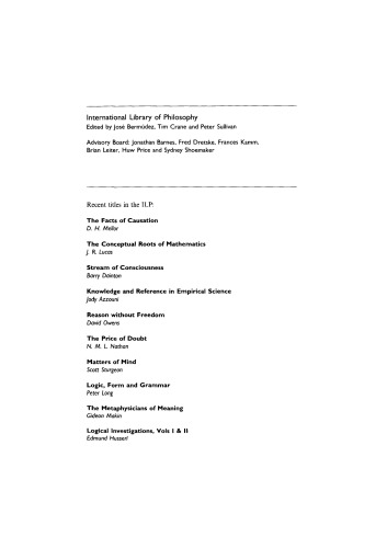 ﻿بررسی های منطقی