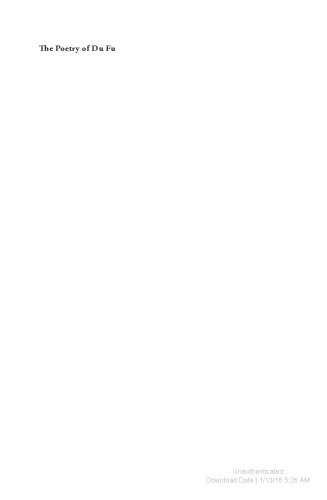 ﻿The poetry of Du Fu/杜甫诗