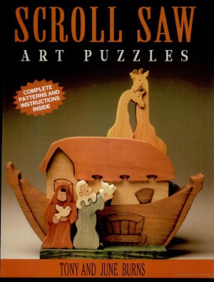 ﻿اسکرول پازل های هنری اره