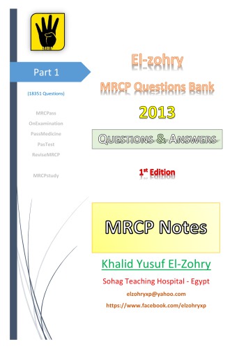 ﻿سوالات - یادداشت ها