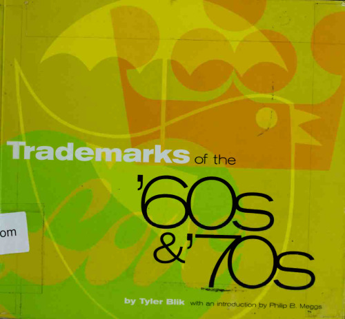 ﻿علائم تجاری دهه 60 و 70