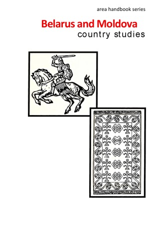 ﻿بلاروس و مولداوی: مطالعات کشوری
