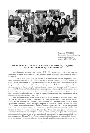 ﻿شاهکارهای دوباره متولد شده