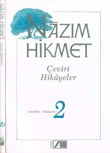 ﻿داستان های ترجمه