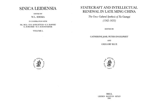 ﻿دولت گرایی و تجدید فکری در اواخر مینگ چین: سنتز بین فرهنگی زو گوانگچی (1562-1633)