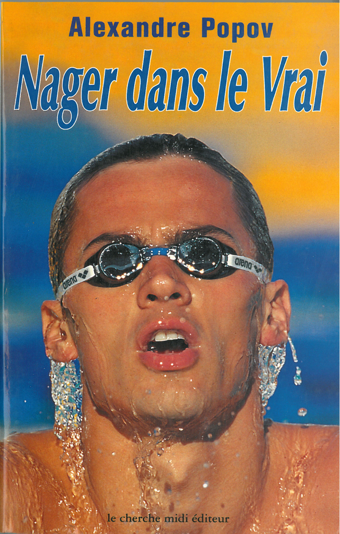 ﻿شنا در واقعی