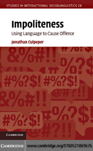 ﻿بی ادبی: استفاده از زبان برای ایجاد توهین