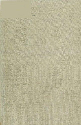 ﻿اندازه گیری ها و احتمالات