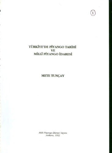 ﻿تاریخچه لاتاری