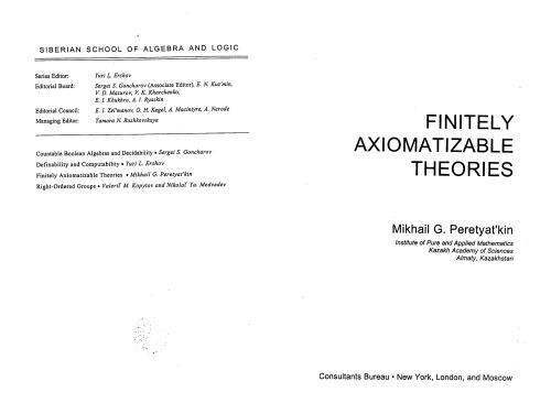 ﻿نظریه‌های کاملاً بدیهی‌پذیر