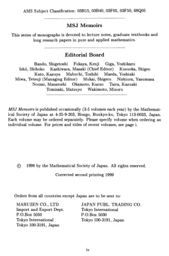 ﻿نظریه انواع و اثبات ها