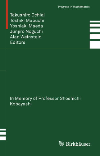 ﻿هندسه و تحلیل روی منیفولدها: به یاد استاد شوشیچی کوبایاشی