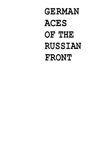 ﻿آس های آلمانی جبهه روسیه