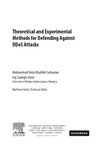 ﻿روش های تئوری و تجربی برای دفاع در برابر حملات DDOS