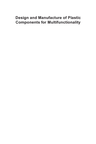 ﻿طراحی و ساخت قطعات پلاستیکی برای چند منظوره: کامپوزیت های ساختاری، قالب گیری تزریقی و چاپ سه بعدی