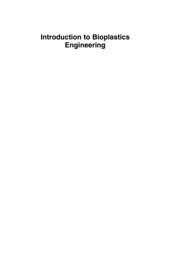 آشنایی با مهندسی بیوپلاستیک