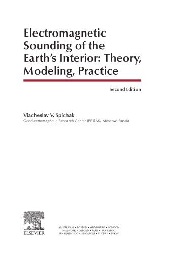 ﻿صداگذاری الکترومغناطیسی داخلی زمین: تئوری، مدل سازی، عمل
