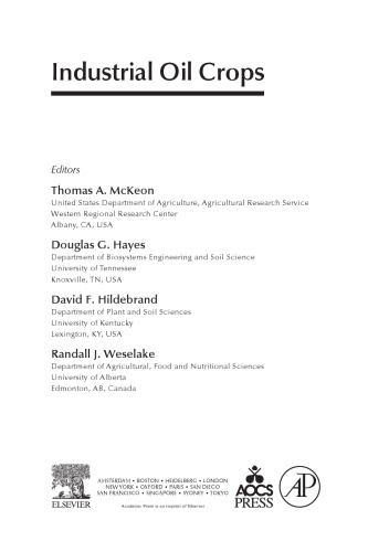 محصولات زراعی صنعتی