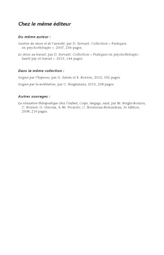 ﻿آرامش: رویکردهای جدید، شیوه های جدید