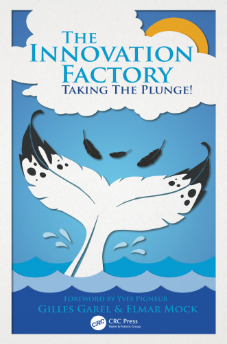 کارخانه نوآوری