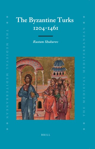 ﻿ترکان بیزانس، 1204-1461