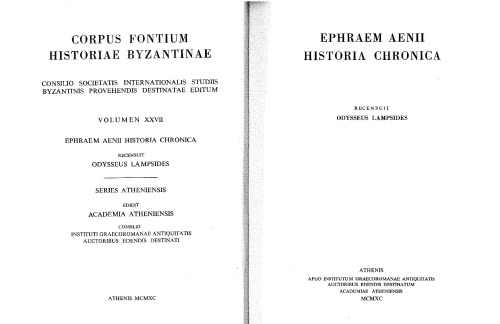 ﻿Ephraem Aenii Historia Chrona