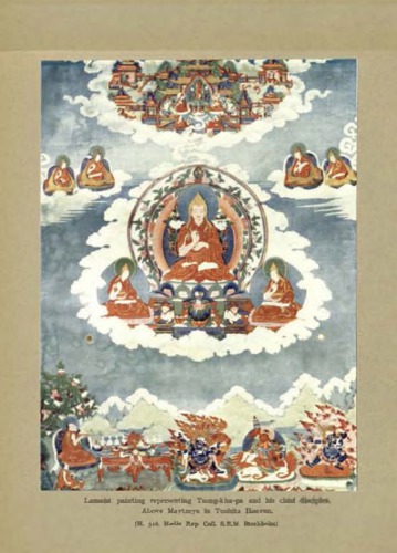 یونگ هو کونگ ، نمادی از کلیسای جامع لاماییست در پکن: با یادداشت هایی در مورد اسطوره و فرقه لاماییست