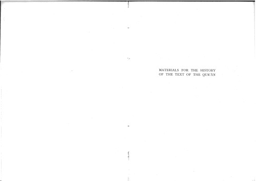 مطالبی برای تاریخ متن قرآن