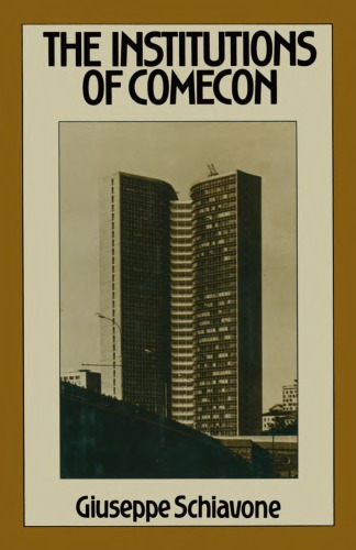 موسسات کامکون