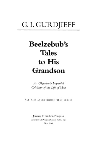 داستان های بادزن به نوه او: همه و همه چیز: سری اول