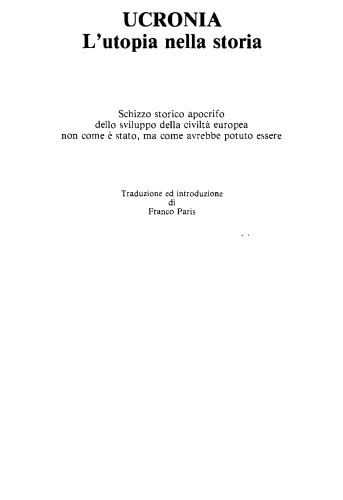 ﻿اوکرونیا، مدینه فاضله در تاریخ