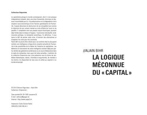 منطق کمی شناخته شده 