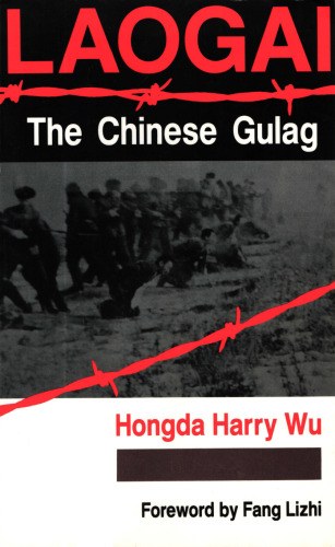 Laogai، چینی Gulag
