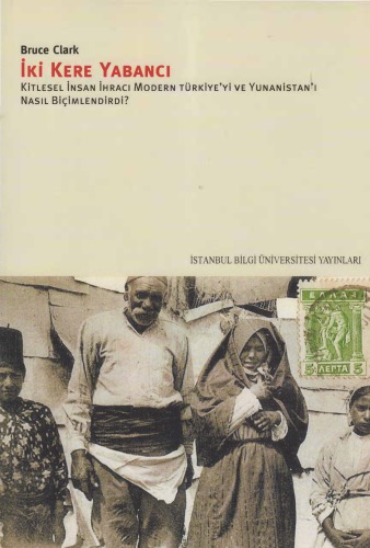 دو بار خارجی