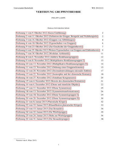 تئوری گروهی عمیق تر