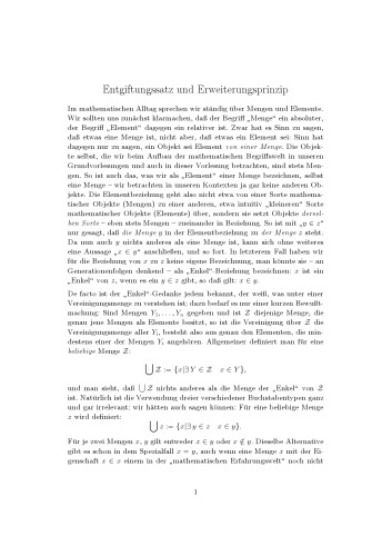 اصل اتمیزش و اصلاح