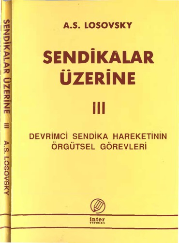 در اتحادیه ها