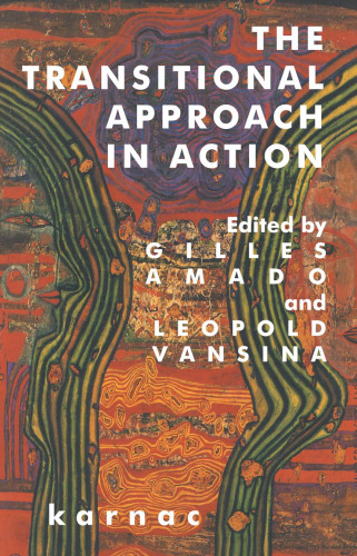 رویکرد انتقالی در عمل