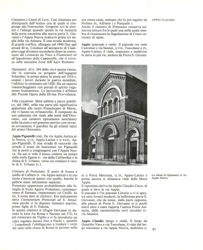 خیابانهای رم پرونده 07